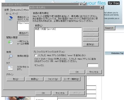 YourFileHost .